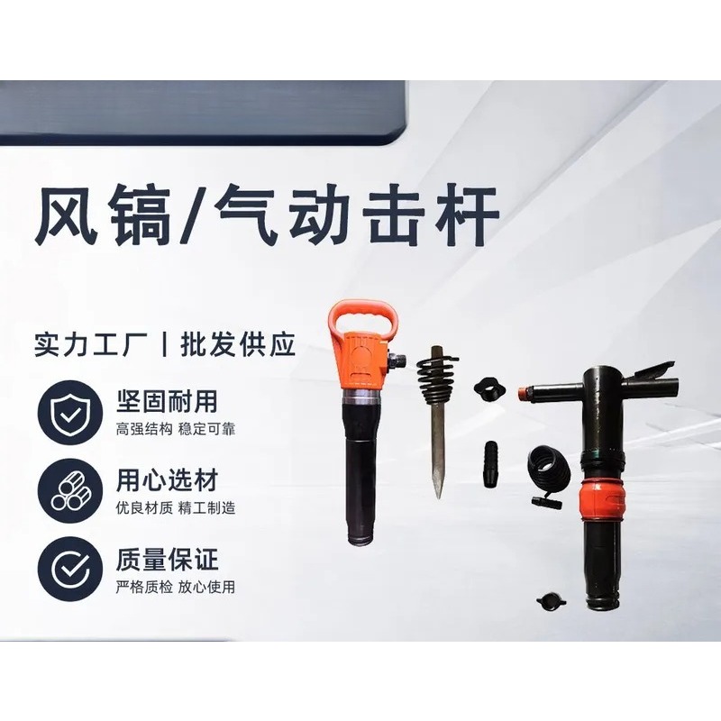 Air Pick Handheld Concrete Cru - Heavy Equipment In Mining ulasan dan harga
