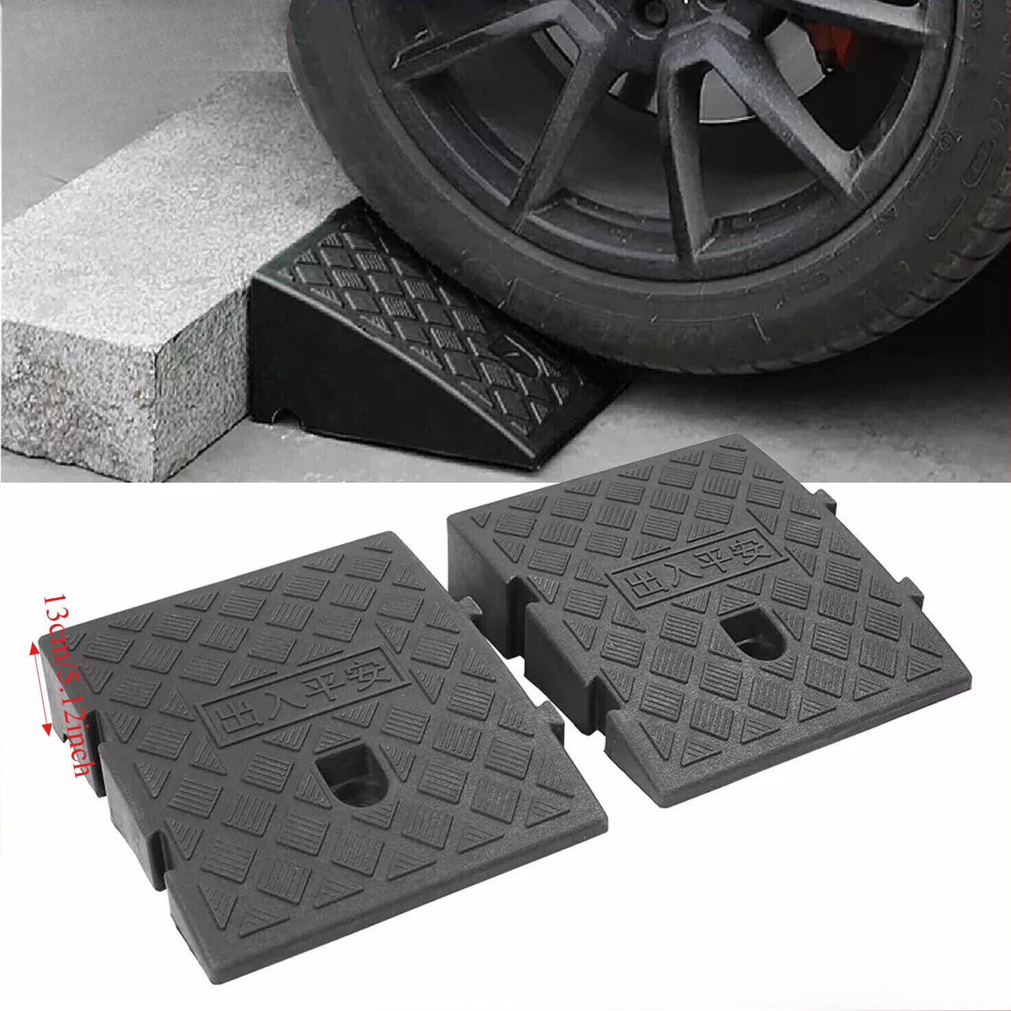 Car Driveway Ramp Kit 7/13cm H - Heavy Equipment Tires ulasan dan harga