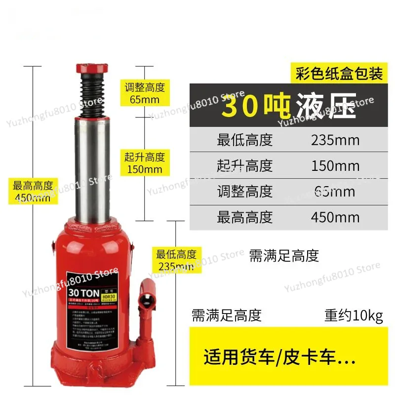 Heavy‑Duty Vertical Hydraulic  - Heavy Equipment Tires ulasan dan harga