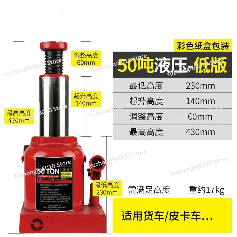 Heavy‑Duty Vertical Hydraulic  - Heavy Equipment Tires ulasan dan harga